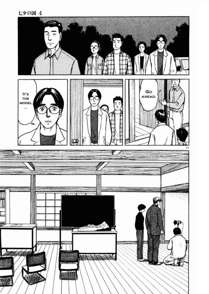 Page 13 Chapter 26 The Country of Tanabata