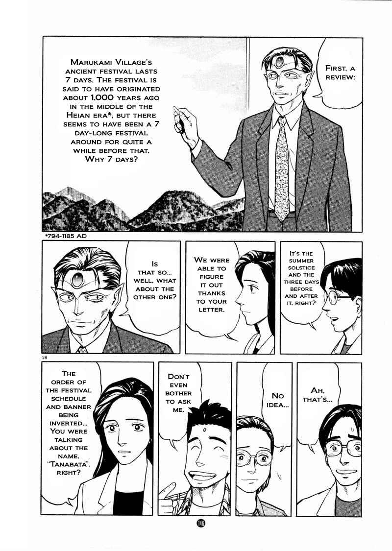 Page 18 Chapter 26 The Country of Tanabata