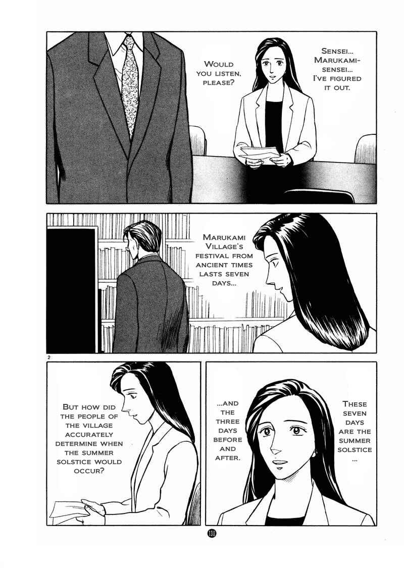Page 2 Chapter 26 The Country of Tanabata