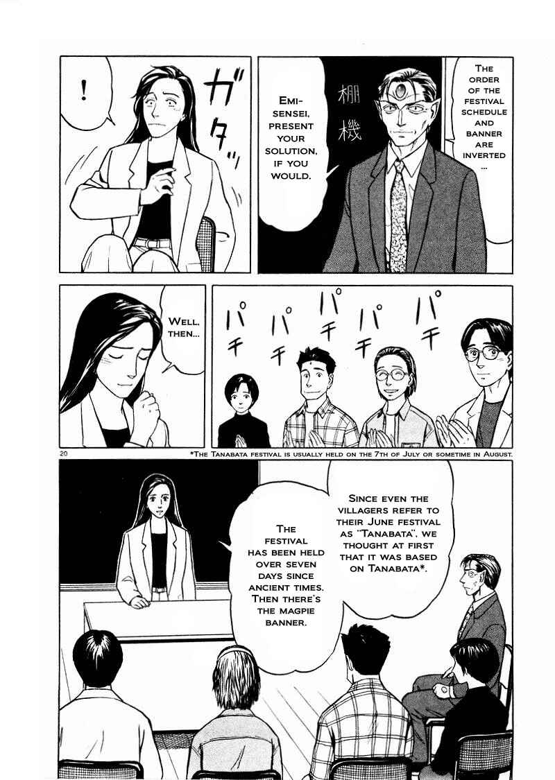 Page 20 Chapter 26 The Country of Tanabata