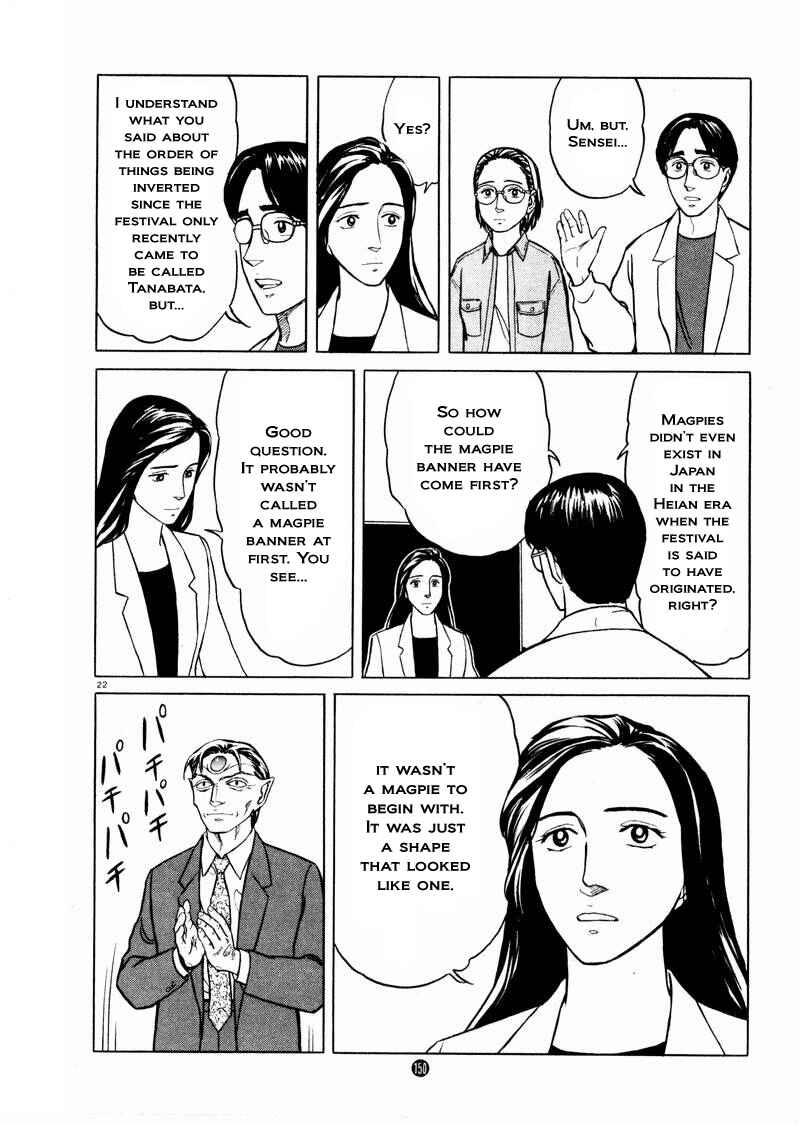 Page 22 Chapter 26 The Country of Tanabata