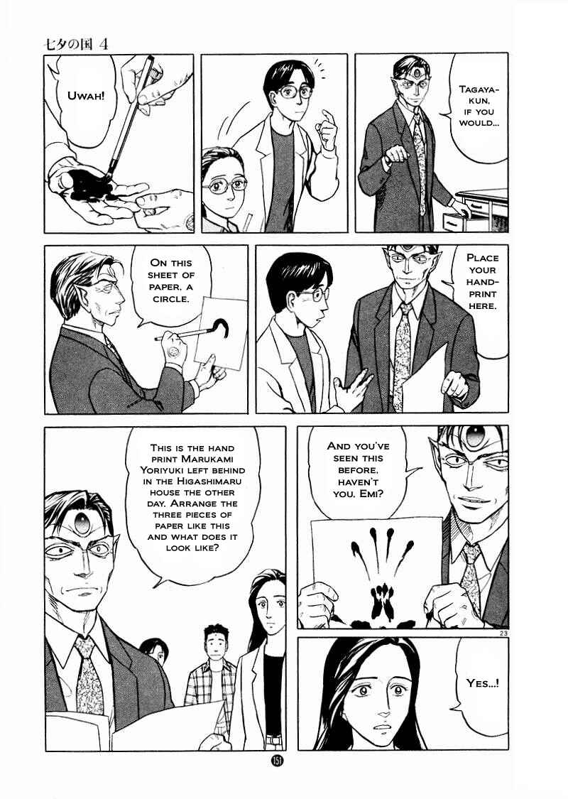 Page 23 Chapter 26 The Country of Tanabata