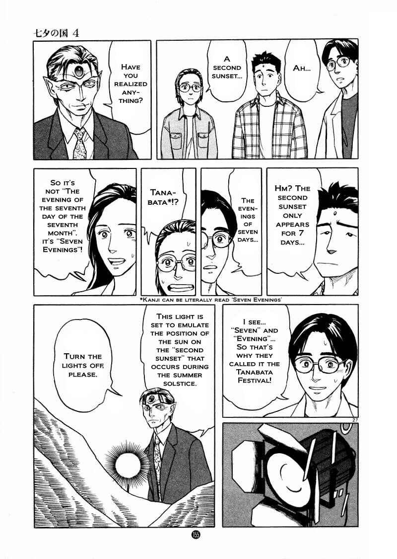 Page 27 Chapter 26 The Country of Tanabata
