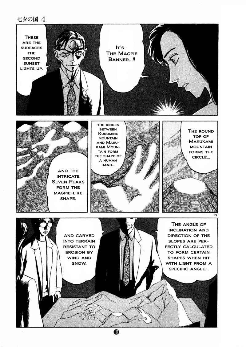 Page 29 Chapter 26 The Country of Tanabata