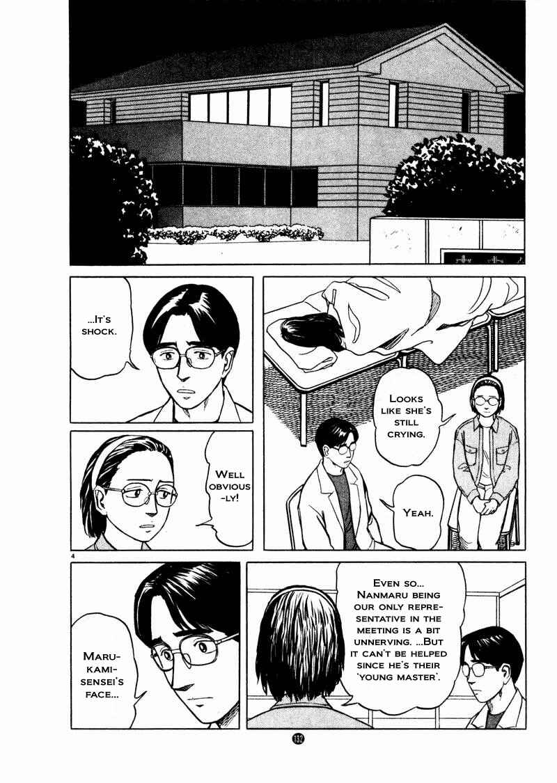 Page 4 Chapter 26 The Country of Tanabata