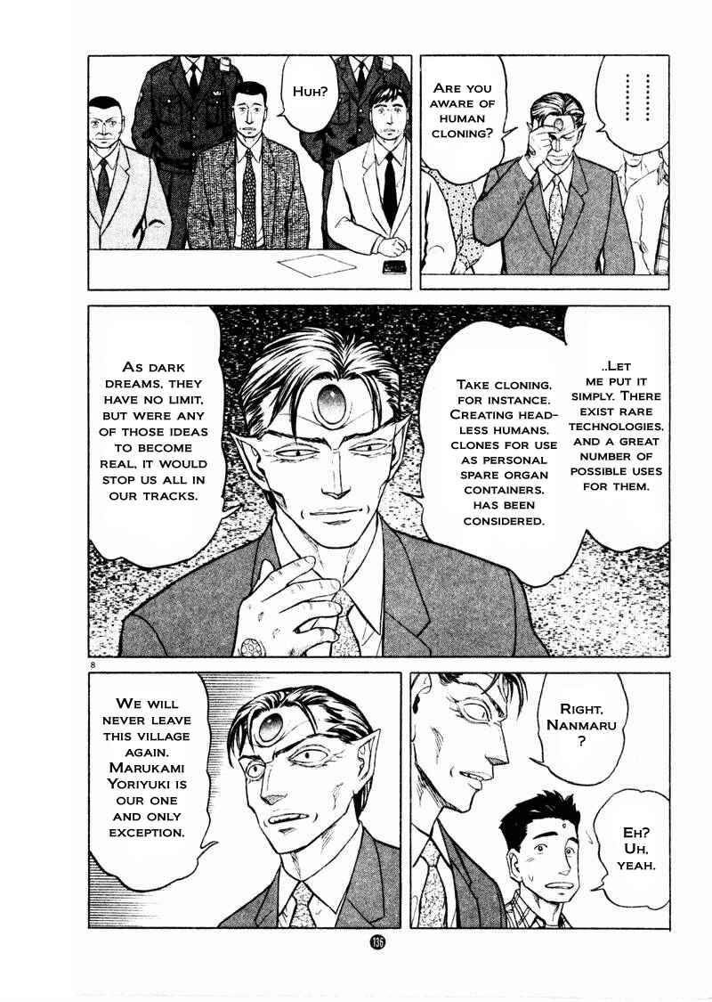 Page 8 Chapter 26 The Country of Tanabata