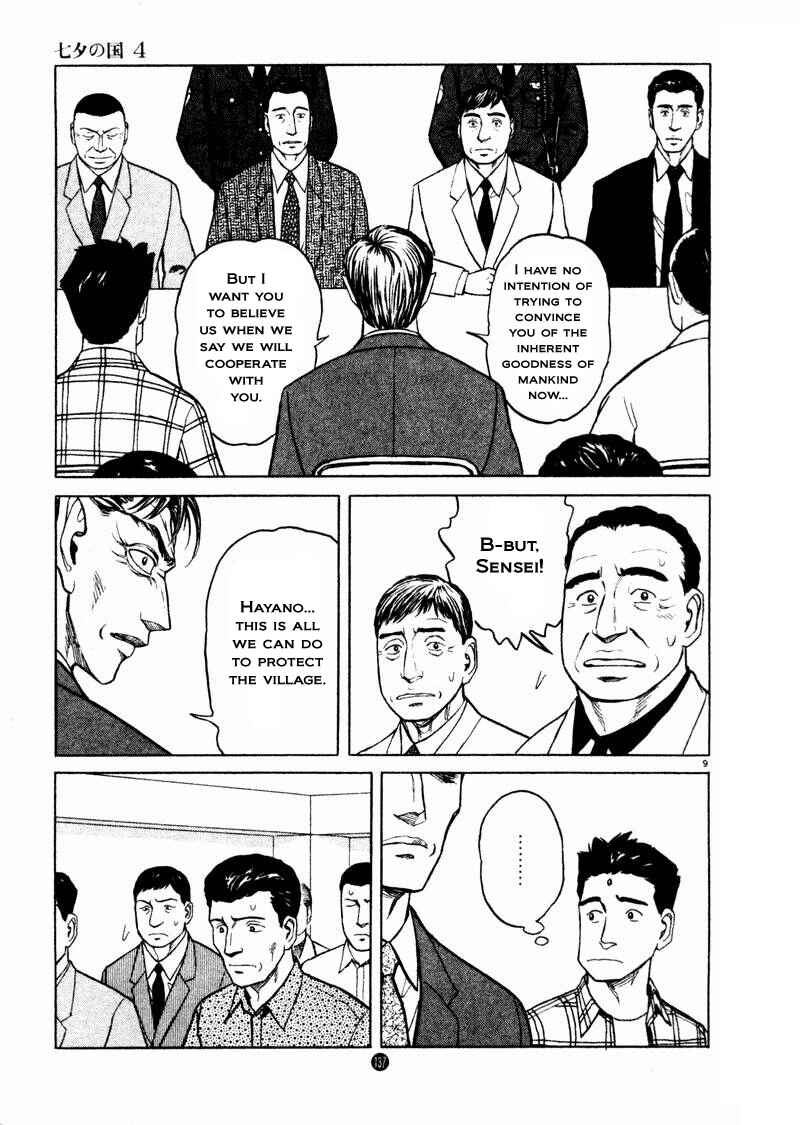 Page 9 Chapter 26 The Country of Tanabata