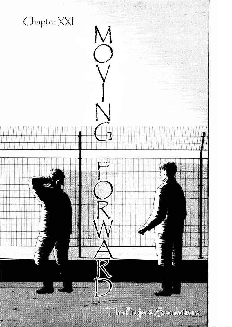 Page 1 Chapter 21 The Country of Tanabata
