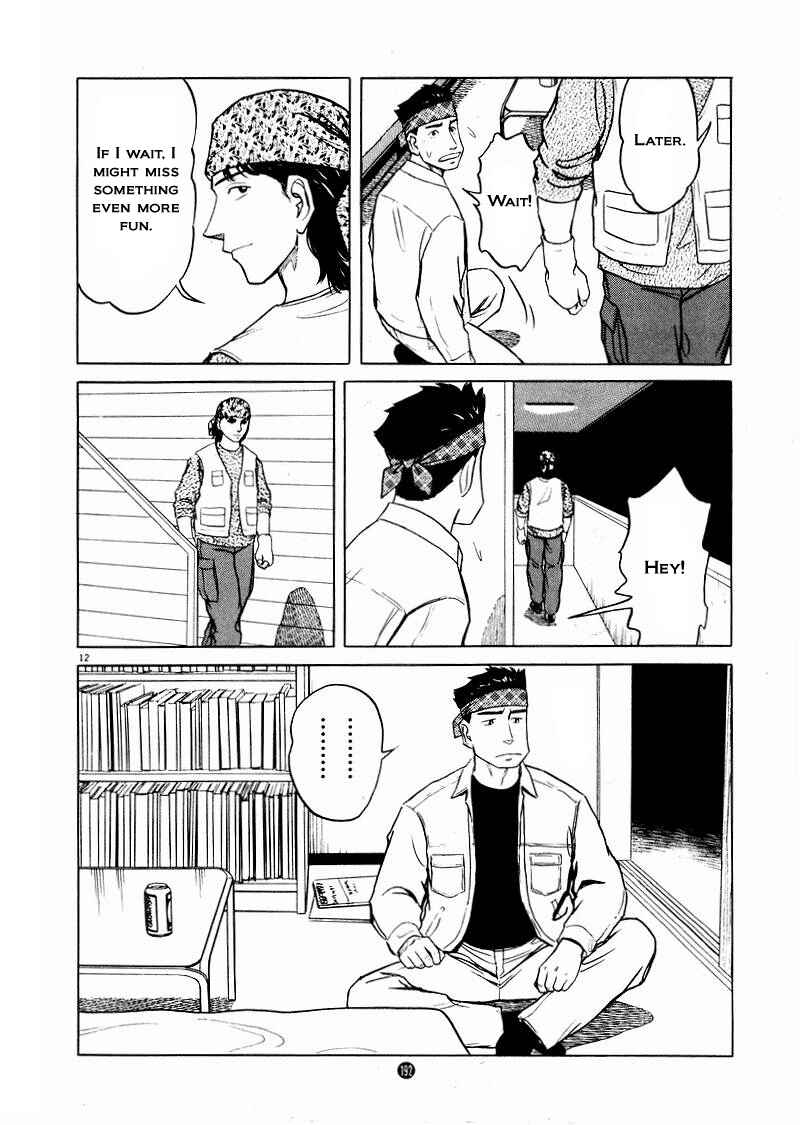 Page 11 Chapter 21 The Country of Tanabata