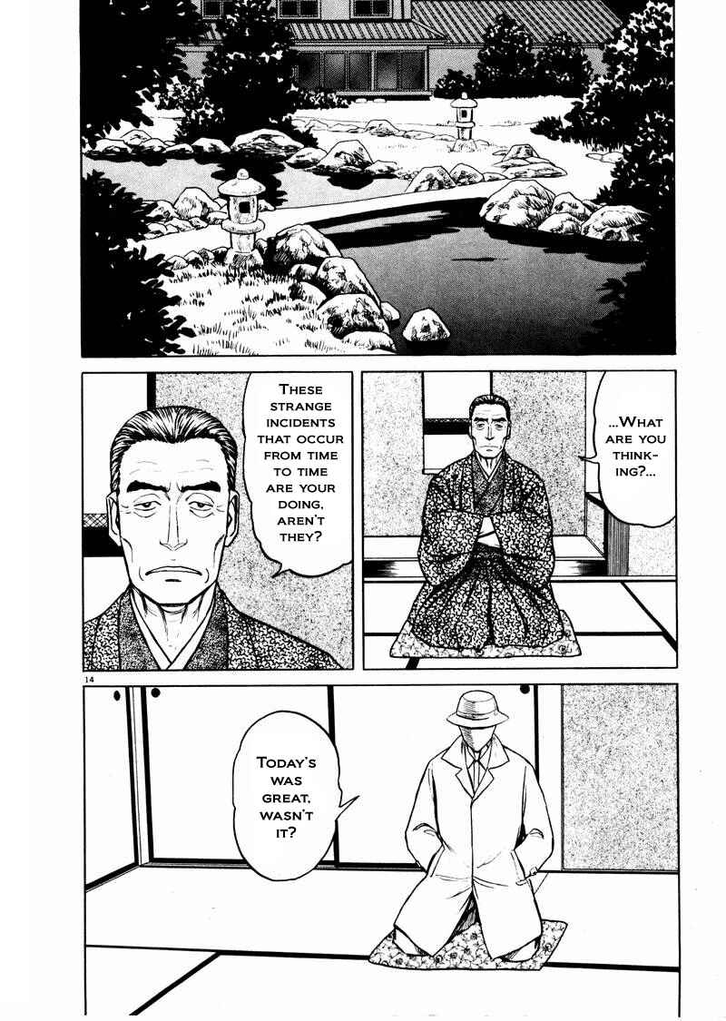 Page 13 Chapter 21 The Country of Tanabata