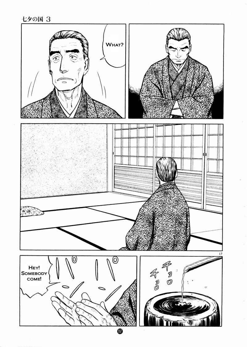 Page 16 Chapter 21 The Country of Tanabata