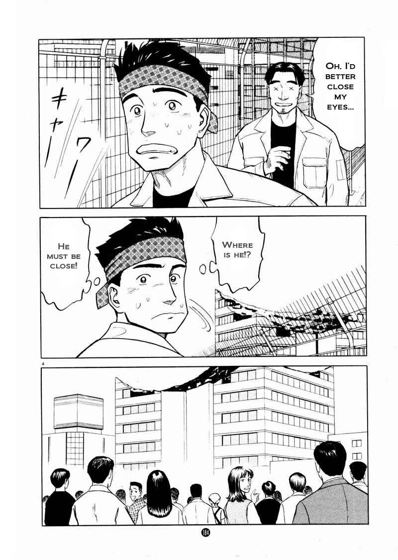 Page 3 Chapter 21 The Country of Tanabata