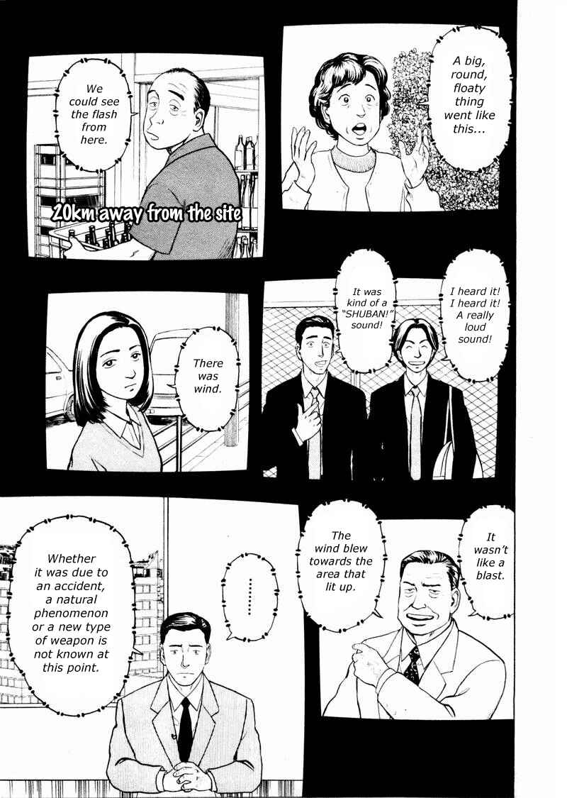 Page 4 Chapter 21 The Country of Tanabata