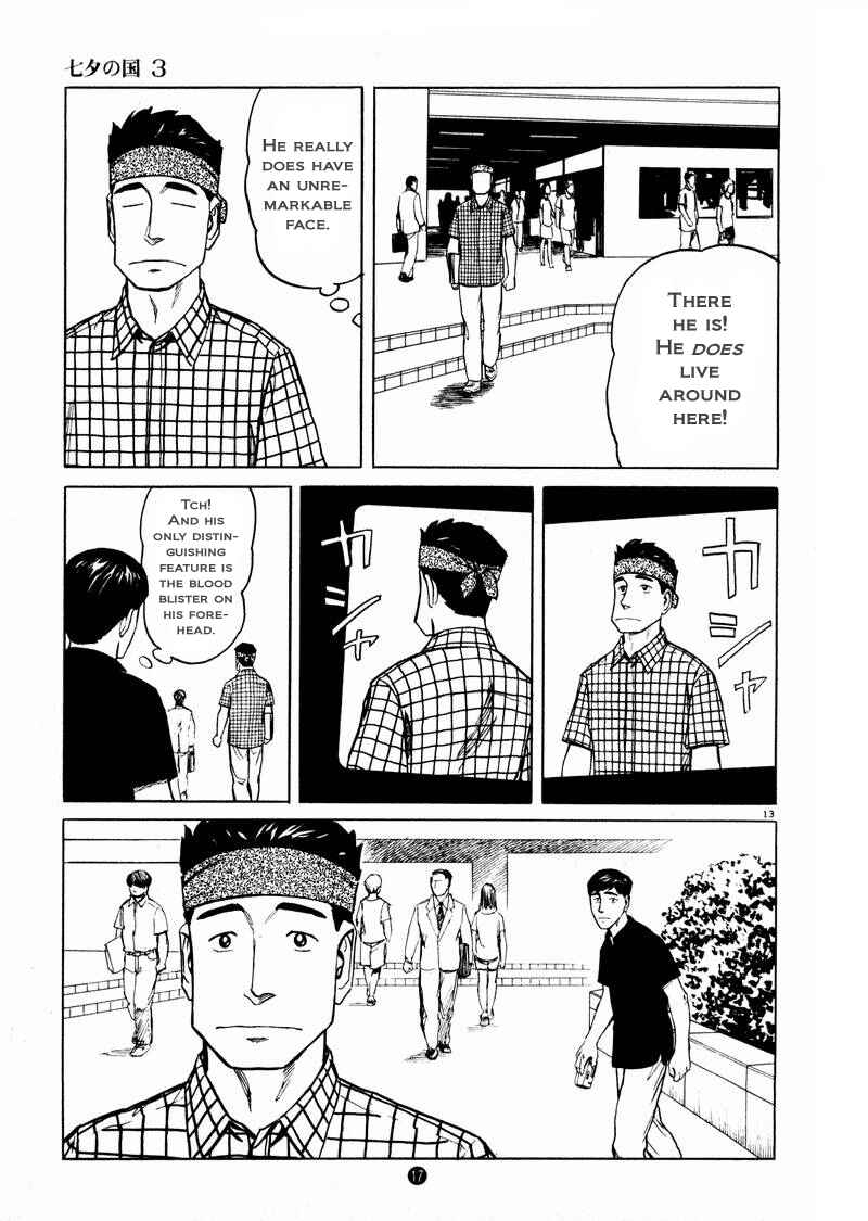 Page 13 Chapter 15 The Country of Tanabata