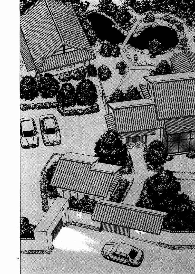 Page 16 Chapter 15 The Country of Tanabata