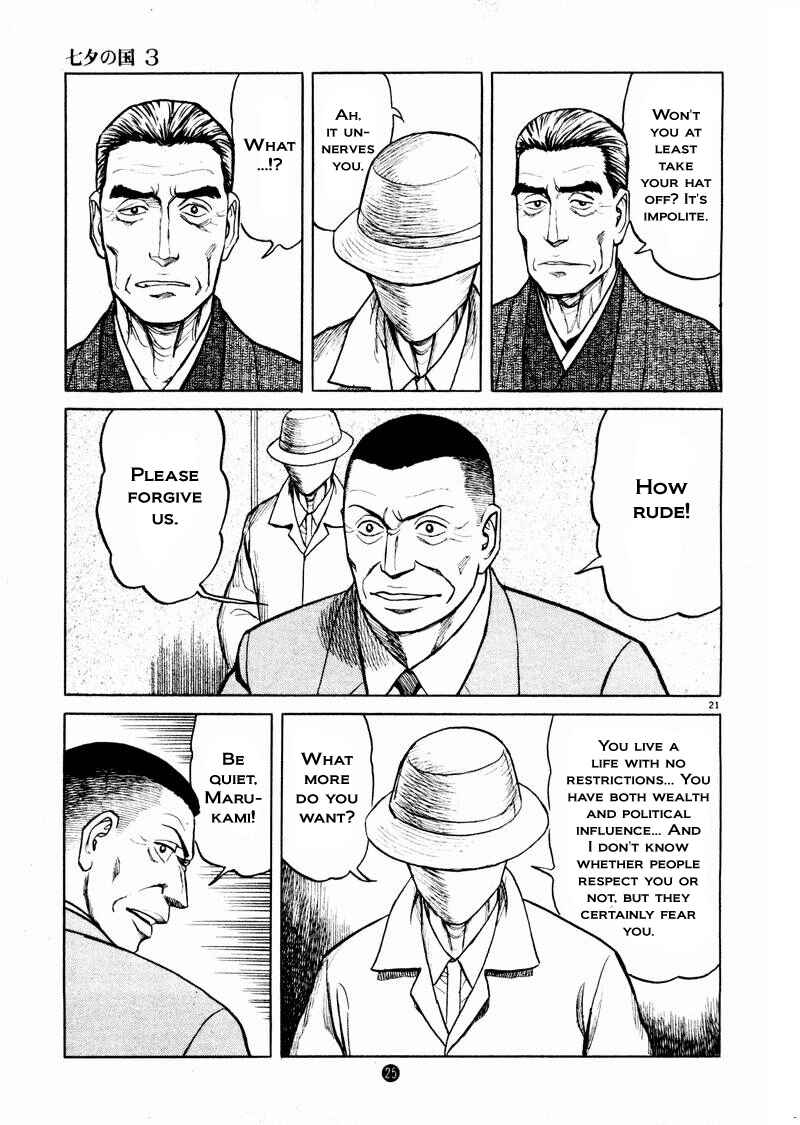 Page 21 Chapter 15 The Country of Tanabata