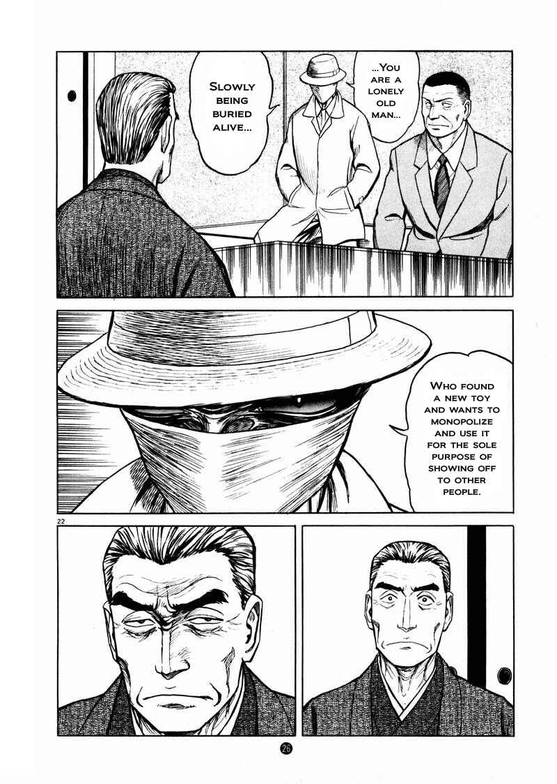 Page 22 Chapter 15 The Country of Tanabata
