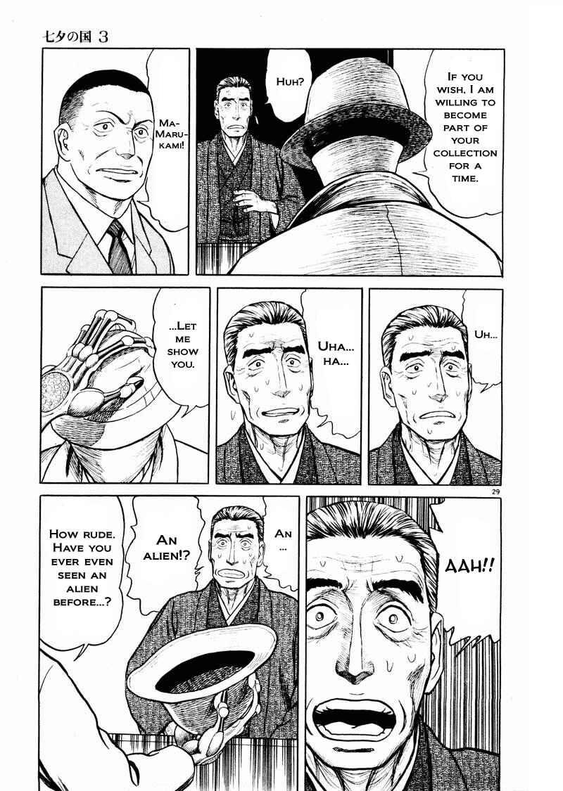 Page 29 Chapter 15 The Country of Tanabata