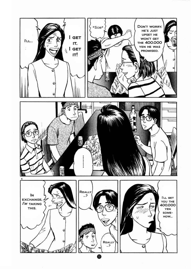 Page 6 Chapter 15 The Country of Tanabata