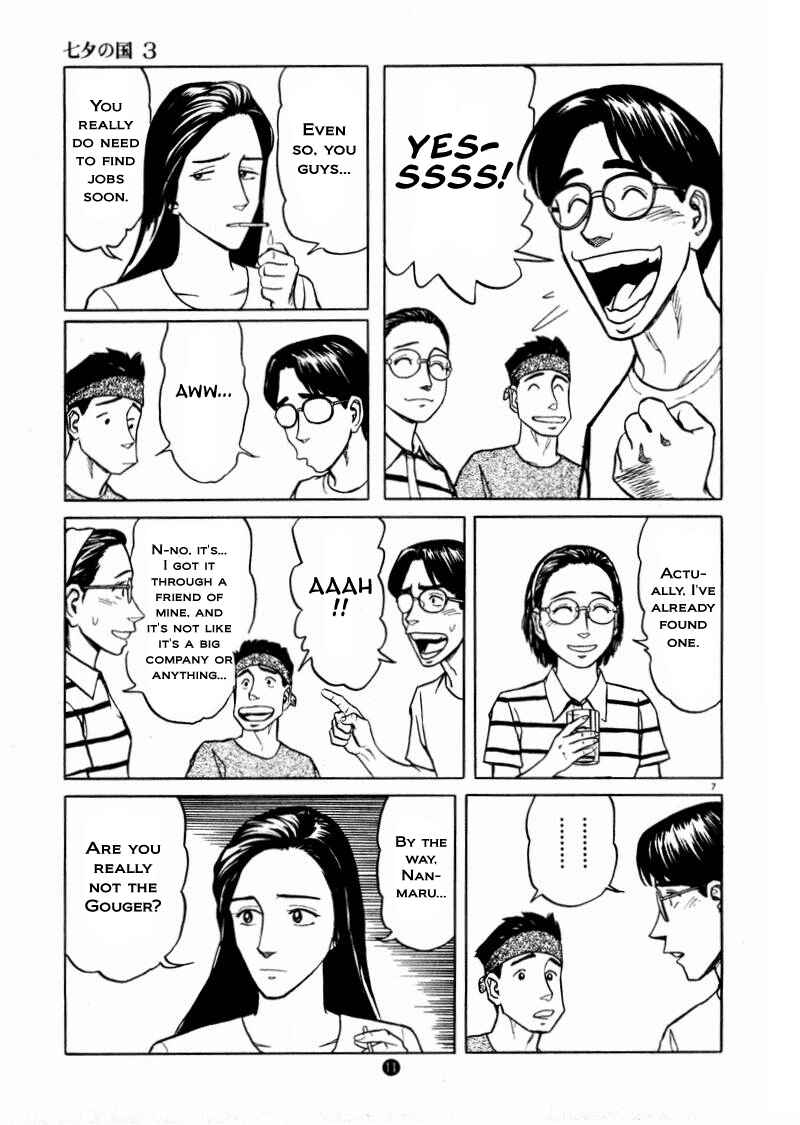 Page 7 Chapter 15 The Country of Tanabata