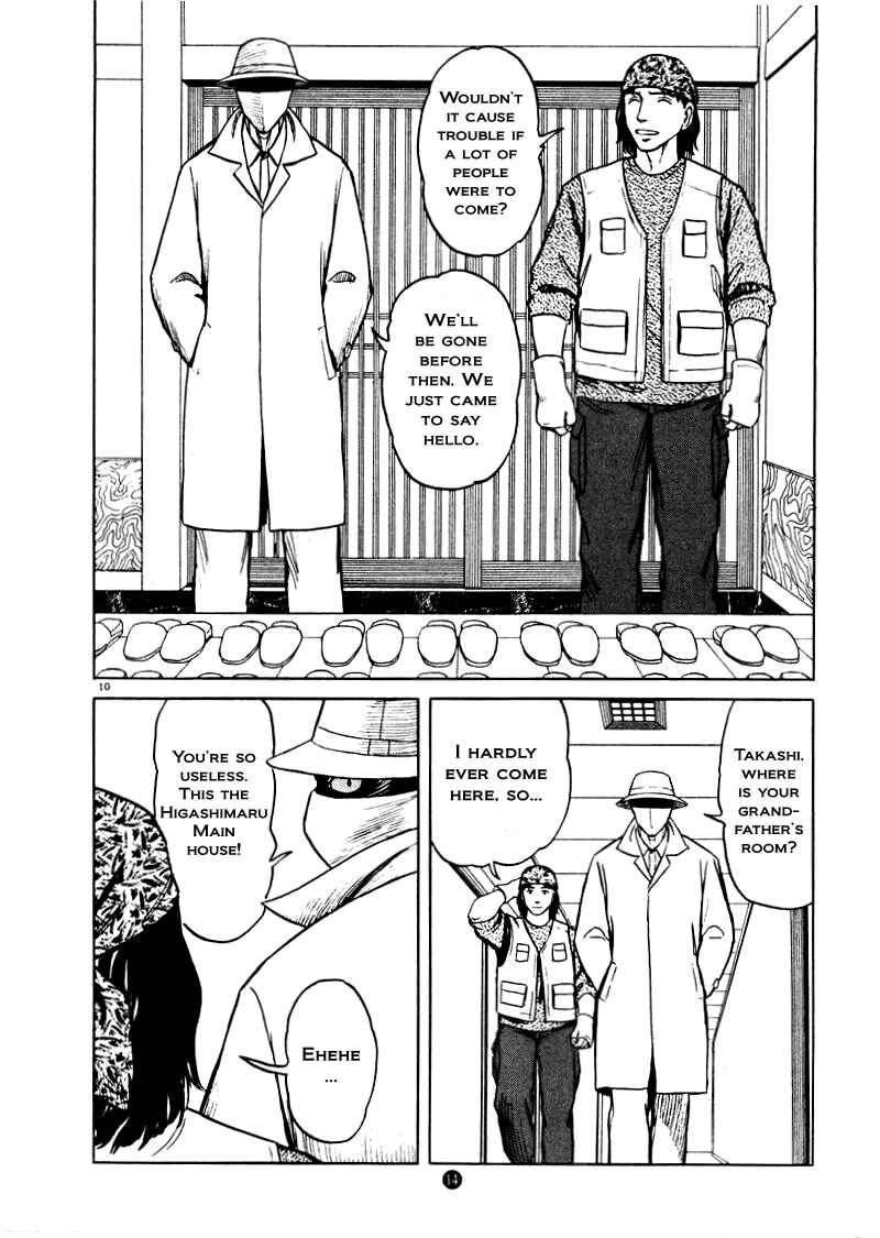 Page 10 Chapter 22 The Country of Tanabata