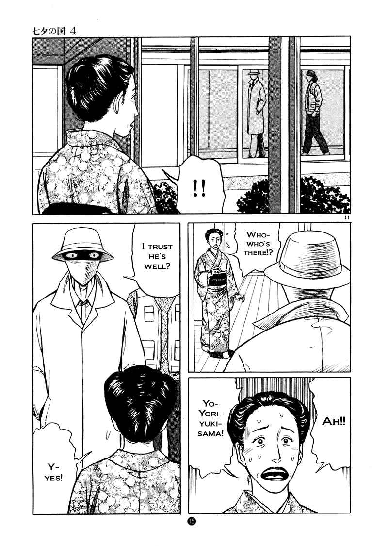 Page 11 Chapter 22 The Country of Tanabata