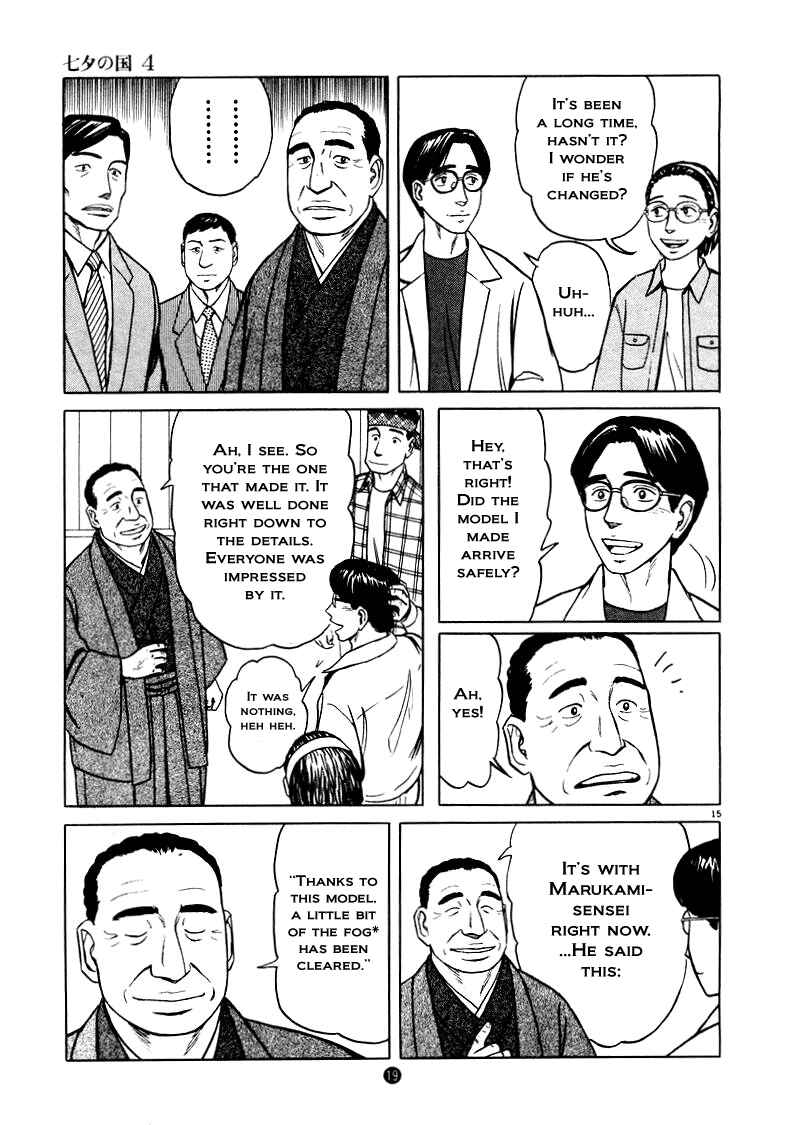 Page 15 Chapter 22 The Country of Tanabata