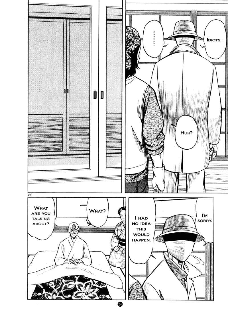 Page 20 Chapter 22 The Country of Tanabata