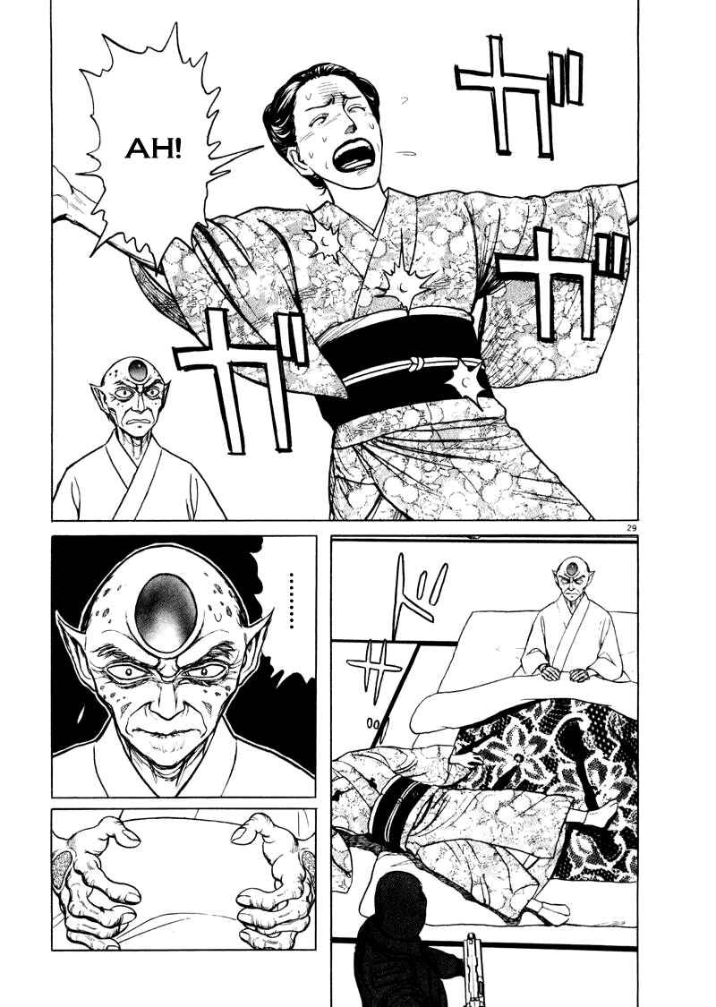 Page 28 Chapter 22 The Country of Tanabata