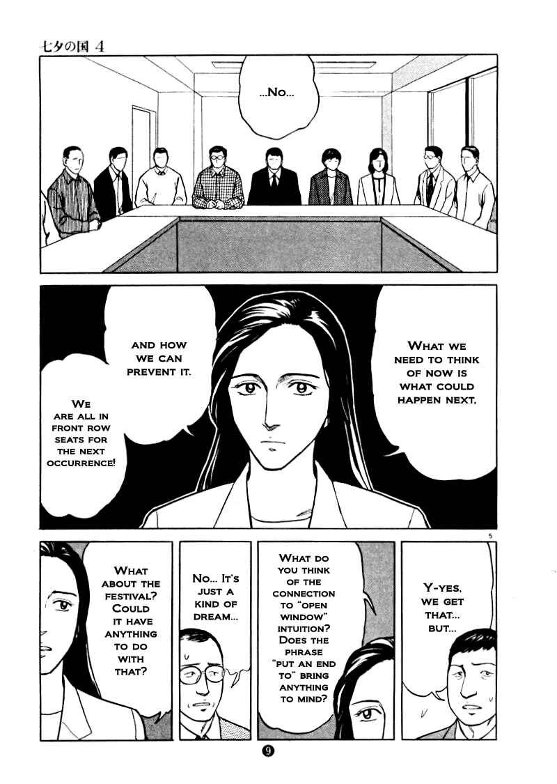 Page 5 Chapter 22 The Country of Tanabata