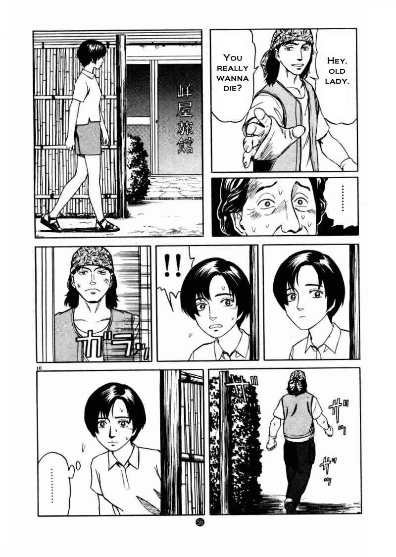 Page 10 Chapter 9 The Country of Tanabata