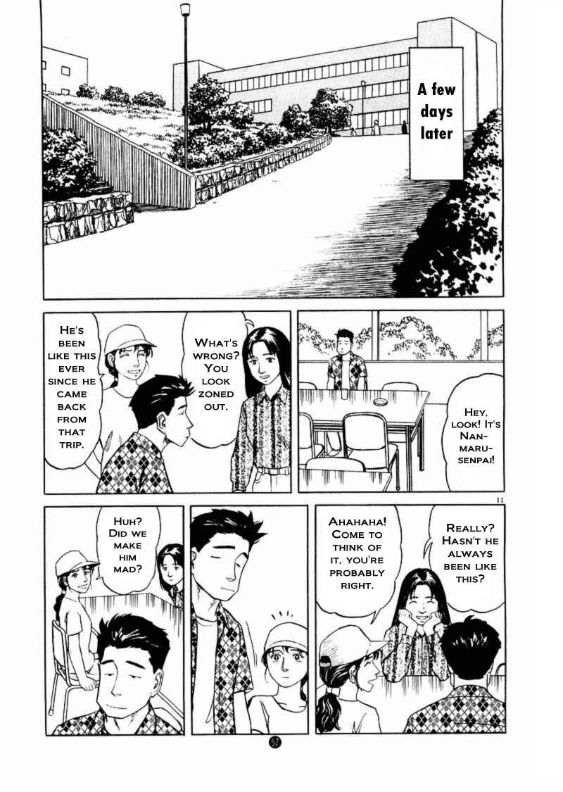 Page 11 Chapter 9 The Country of Tanabata