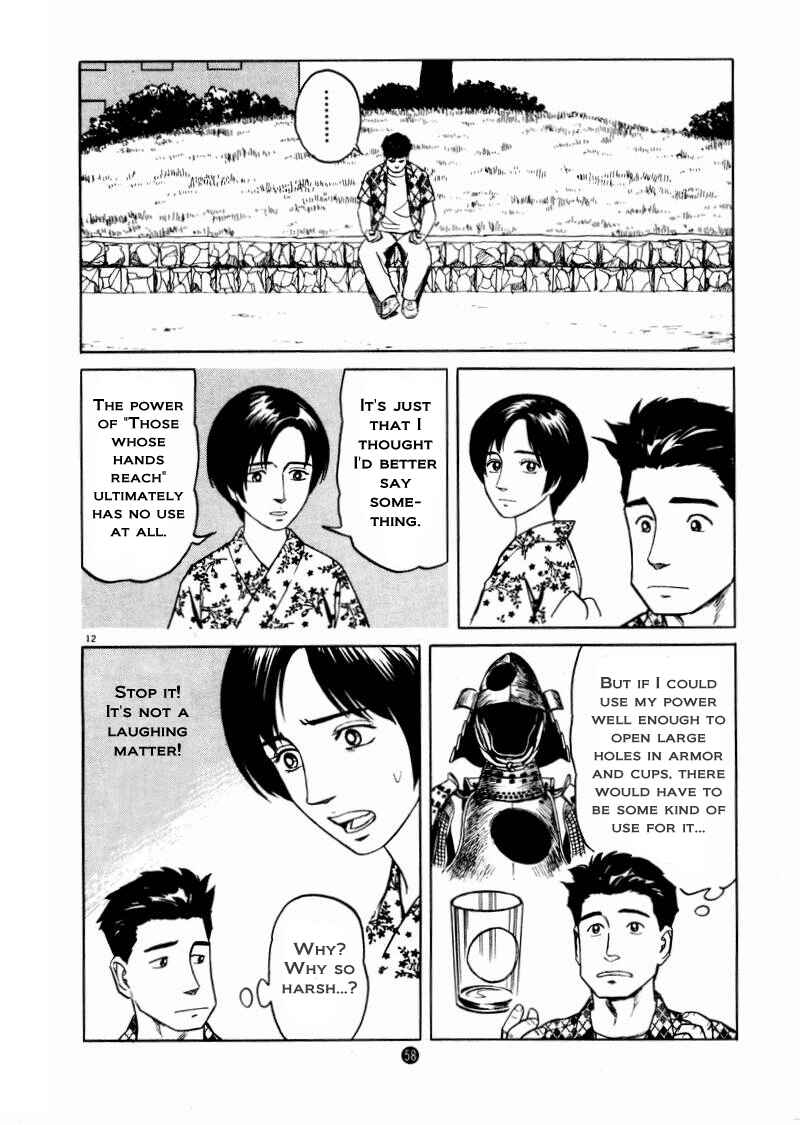 Page 12 Chapter 9 The Country of Tanabata