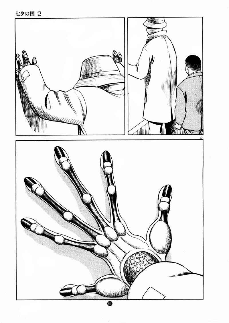 Page 17 Chapter 9 The Country of Tanabata