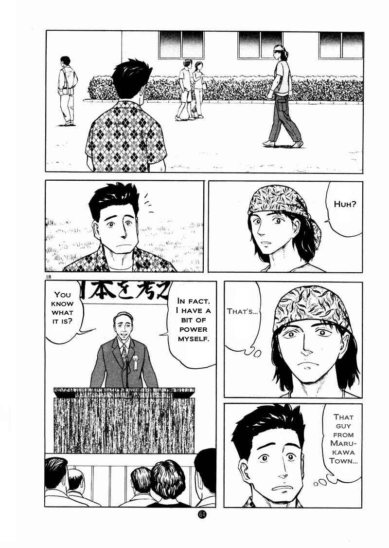 Page 18 Chapter 9 The Country of Tanabata