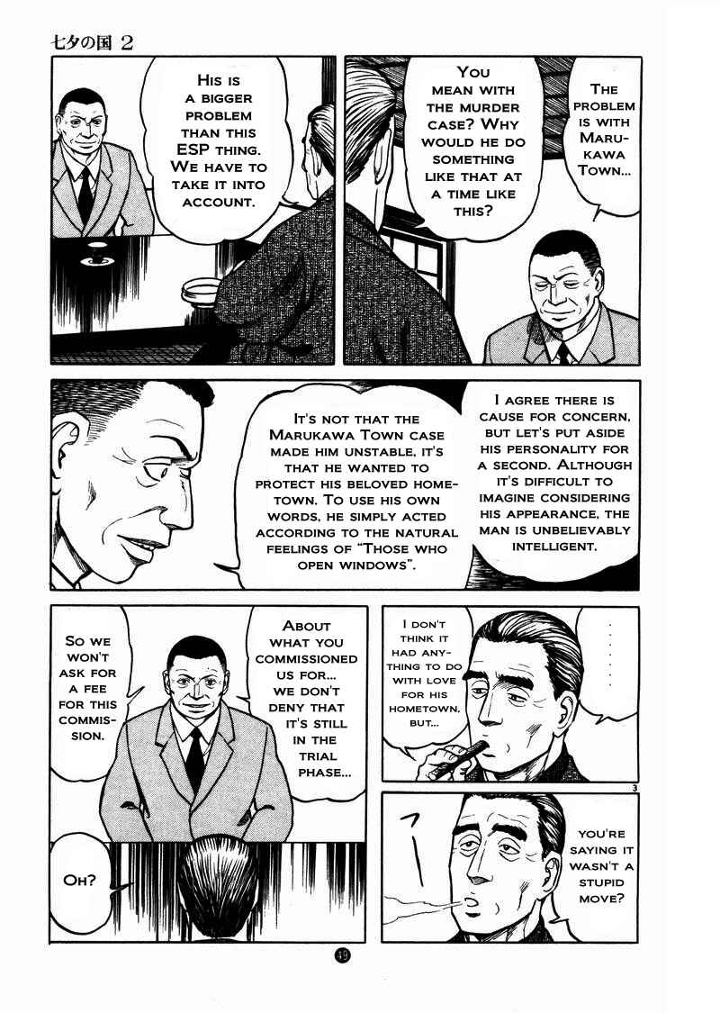 Page 3 Chapter 9 The Country of Tanabata