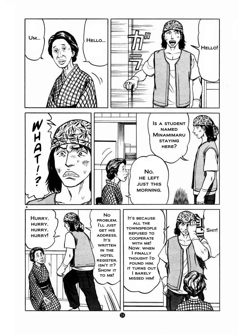 Page 8 Chapter 9 The Country of Tanabata