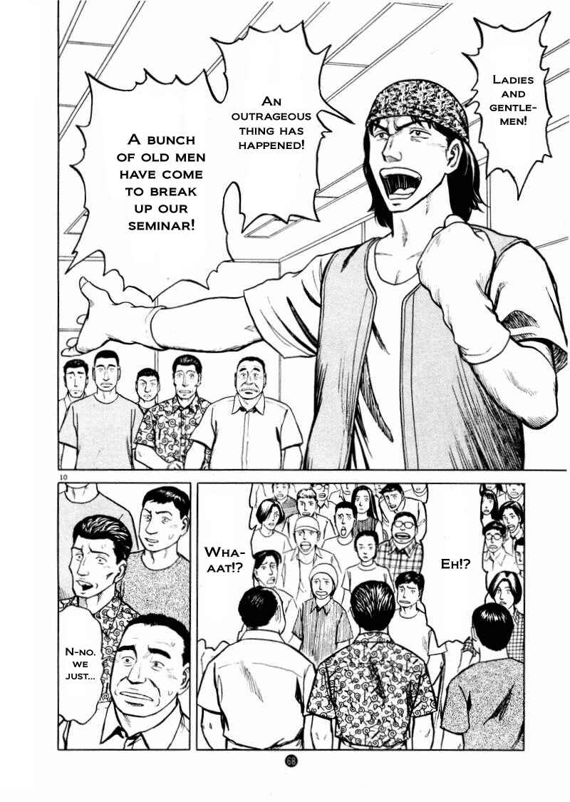 Page 10 Chapter 17 The Country of Tanabata
