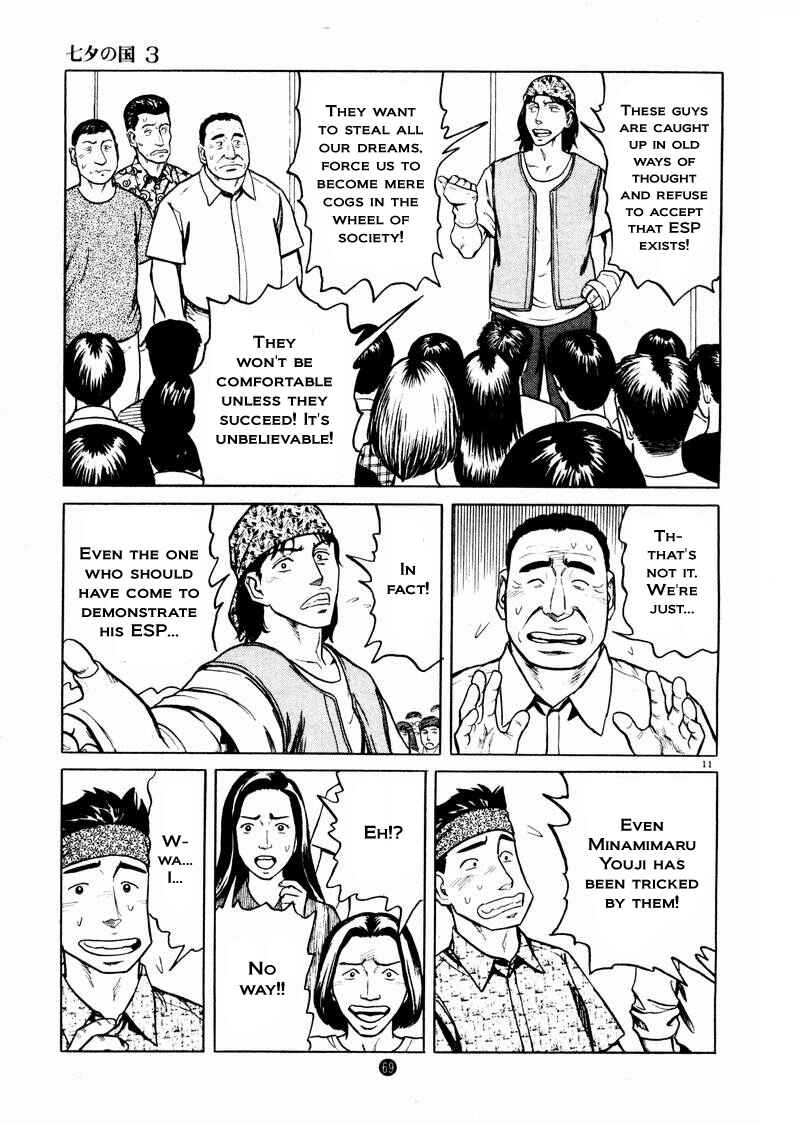 Page 11 Chapter 17 The Country of Tanabata