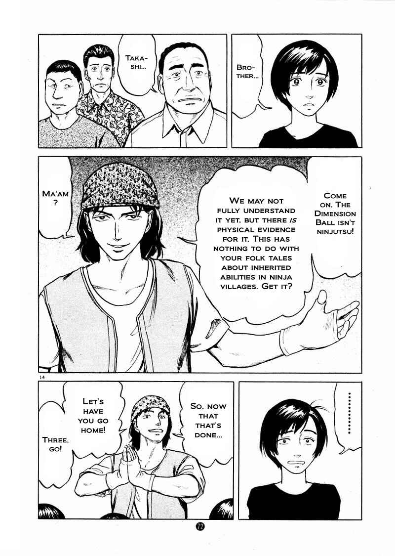 Page 14 Chapter 17 The Country of Tanabata