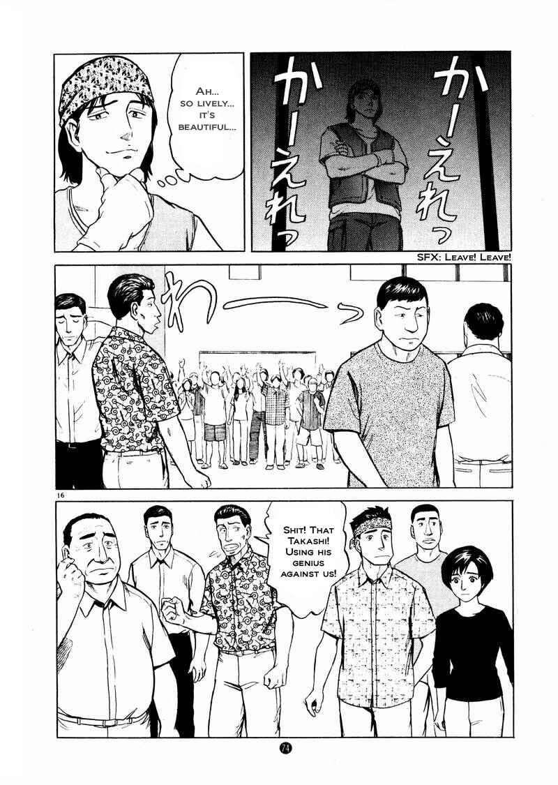 Page 16 Chapter 17 The Country of Tanabata