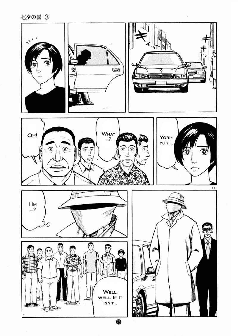 Page 17 Chapter 17 The Country of Tanabata