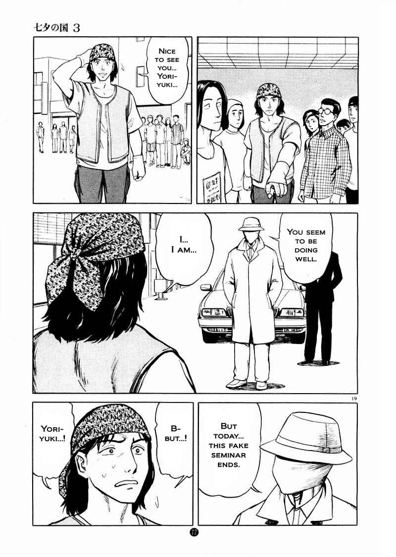 Page 19 Chapter 17 The Country of Tanabata