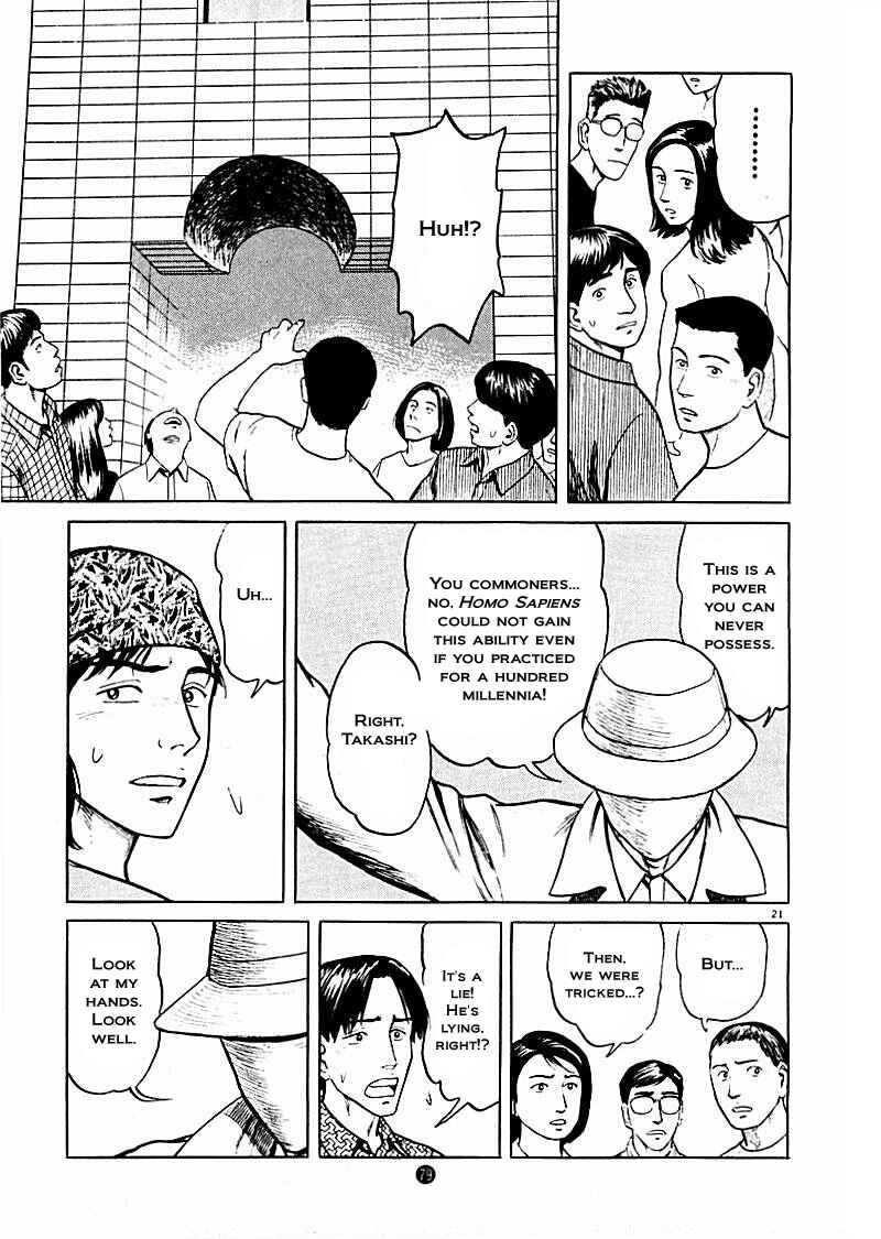 Page 21 Chapter 17 The Country of Tanabata