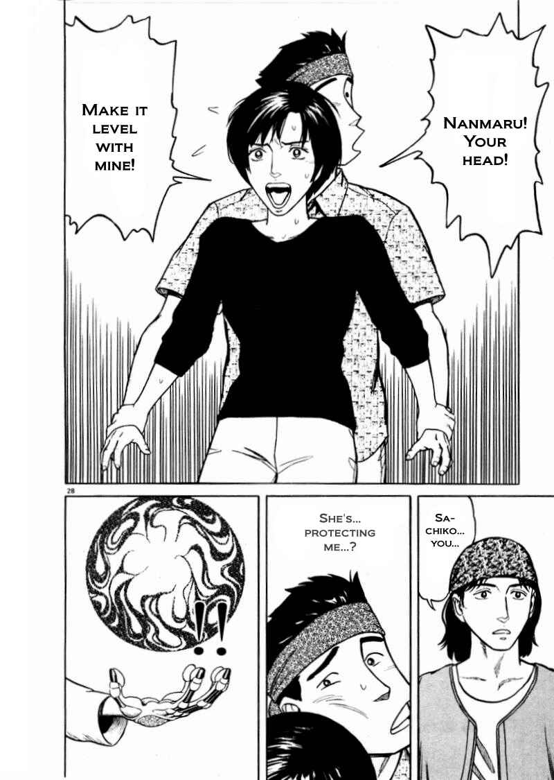 Page 28 Chapter 17 The Country of Tanabata