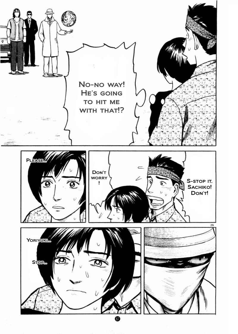 Page 29 Chapter 17 The Country of Tanabata