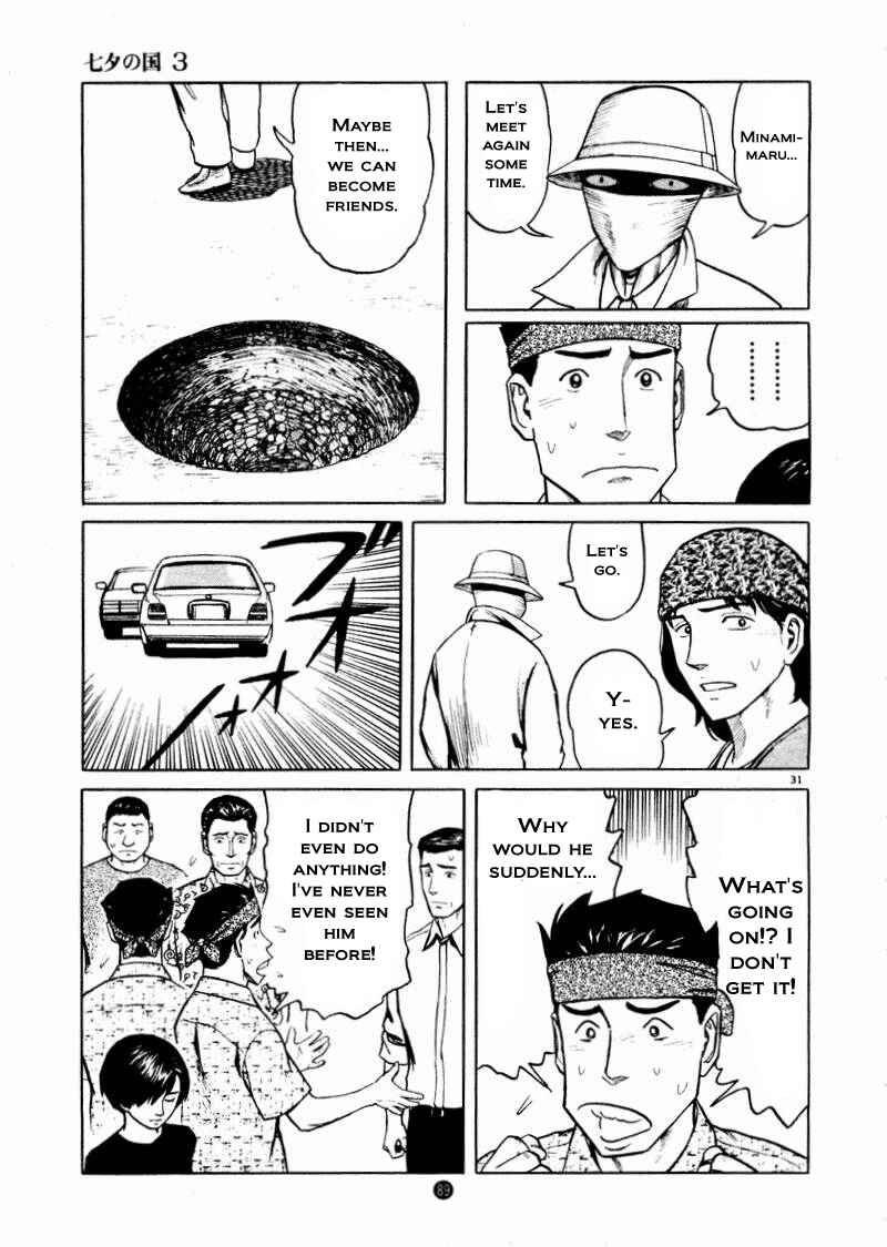 Page 31 Chapter 17 The Country of Tanabata
