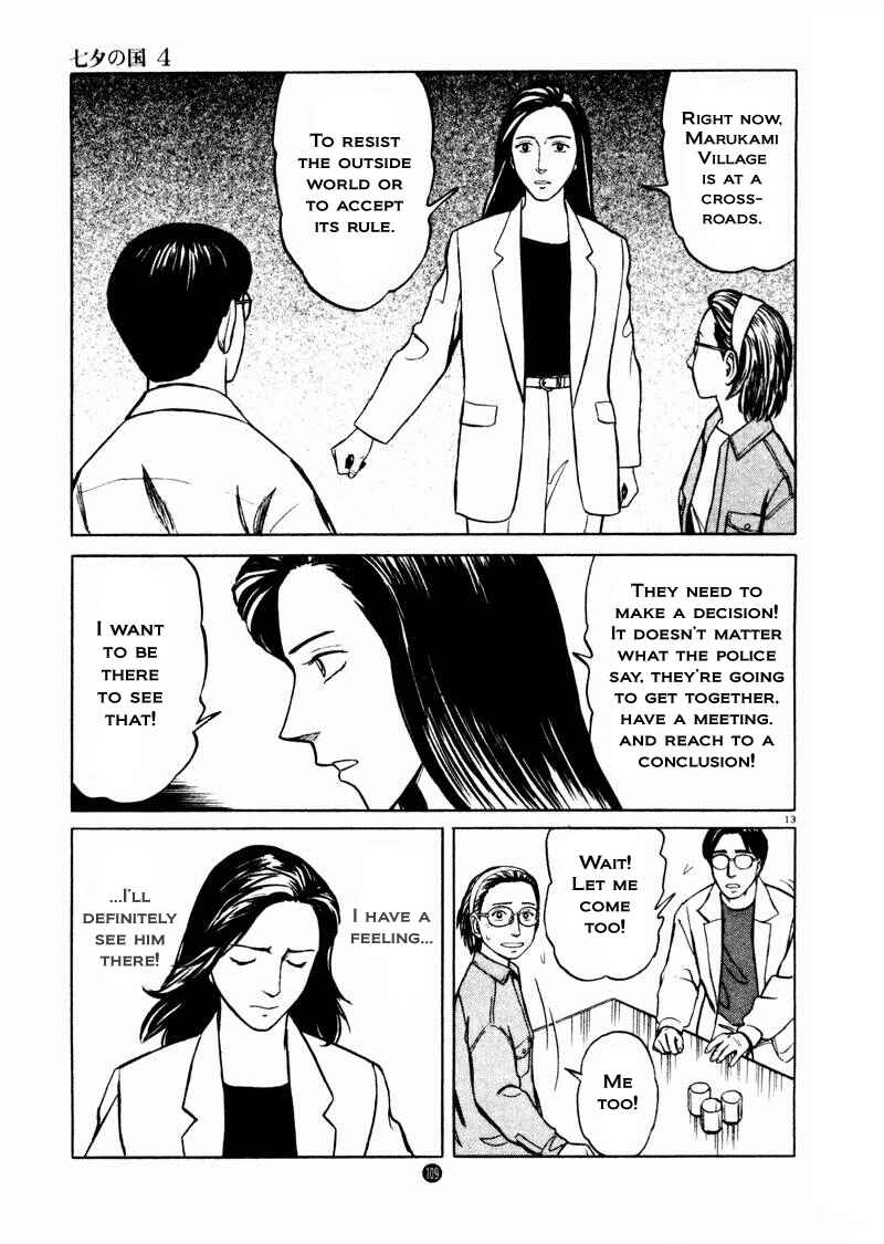 Page 13 Chapter 25 The Country of Tanabata