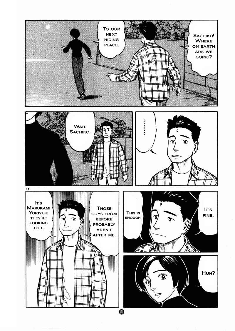 Page 14 Chapter 25 The Country of Tanabata