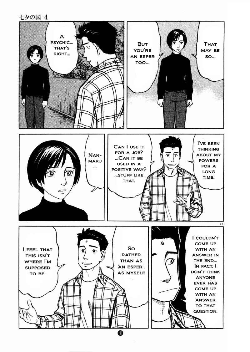 Page 15 Chapter 25 The Country of Tanabata